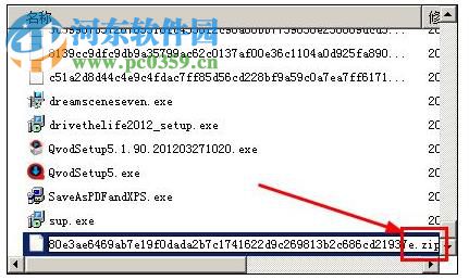 打开QQ邮箱附件的方法