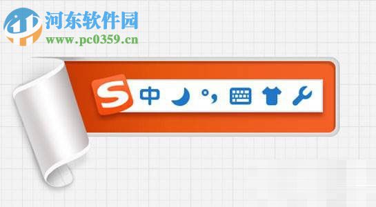 处理win10中搜狗输入法提示“pinyinup.exe应用程序错误”的方法