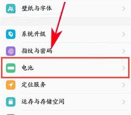 vivo x9s怎么开启双引擎闪充?vivo x9s开启双引擎闪充的教程