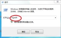 解决win10下安装office2010提示“需要安装MSXML版本6.10.1129.0”的方法