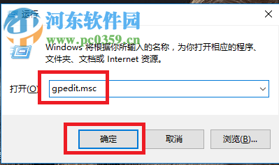 修复系统提示“注册表编辑已被管理员禁用” 的方法