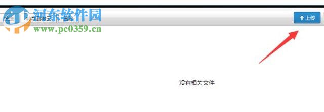 qq邮箱恢复过期邮件的方法