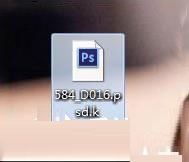 psd文件打不开的解决方法