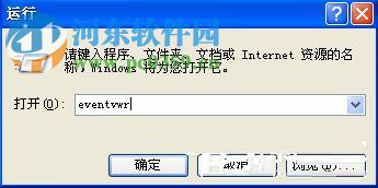 WindowsXP查看电脑日志的方法