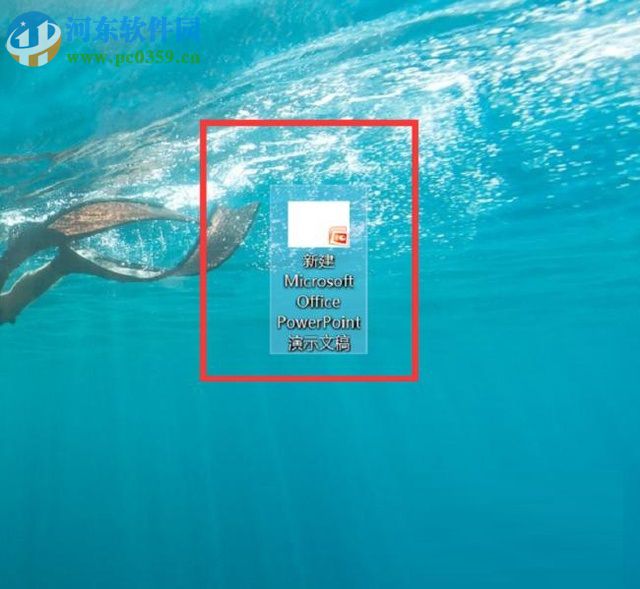 给ppt添加excel表格的教程