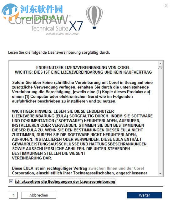 CorelDRAW Technical X7安装破解教程