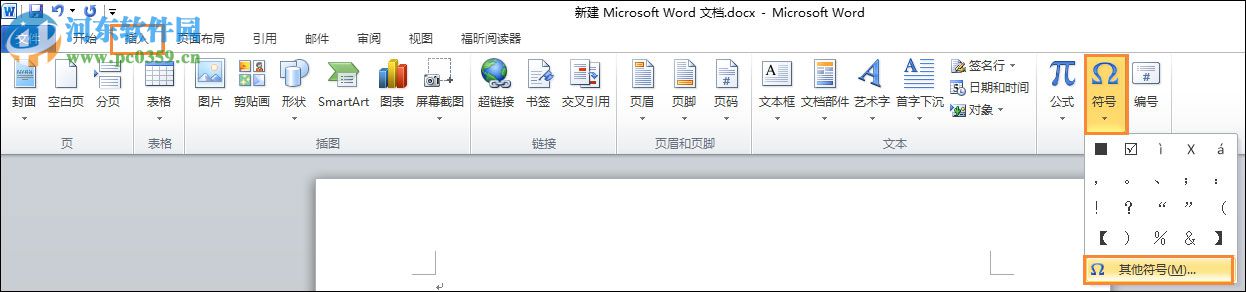 输入单引号的方法