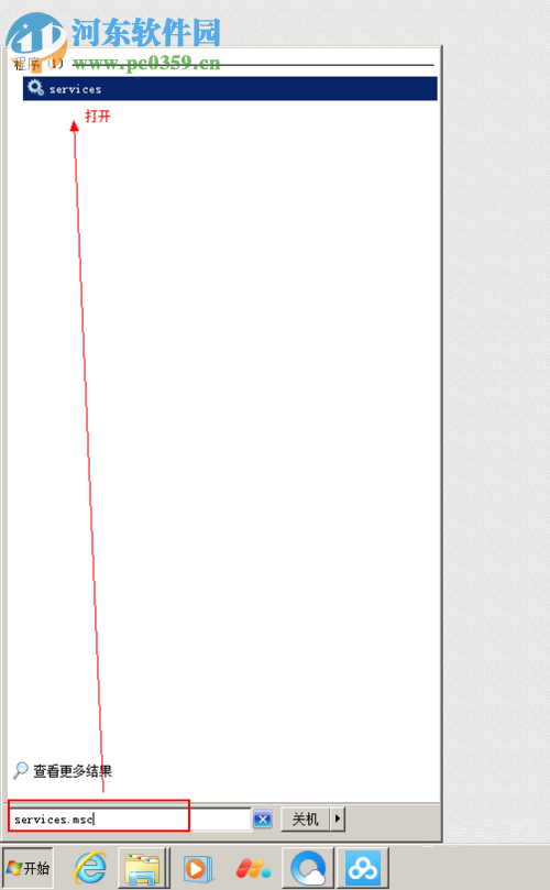 解决安装打印机出现“无法安装打印机 0x000003eb”的方法