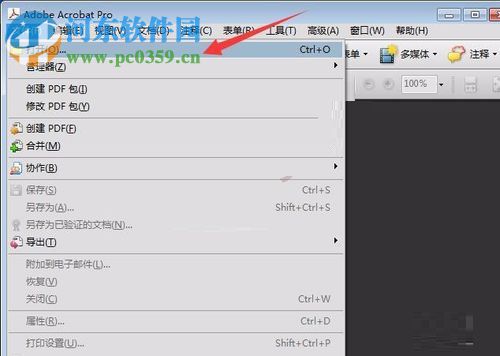 PDF文件设置打印机打印A3，A4纸张的方法