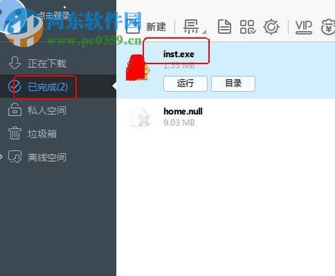 解决搜狗浏览器不能下载文件的方法