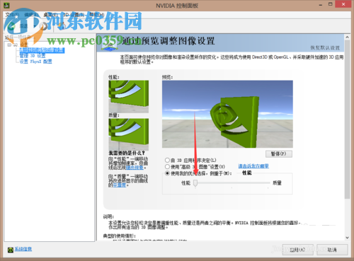 玩lol卡解决办法