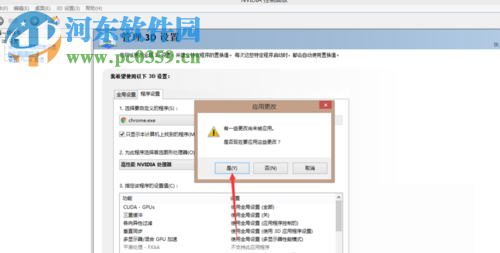 玩lol卡解决办法