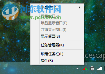 扩大任务栏空间的方法