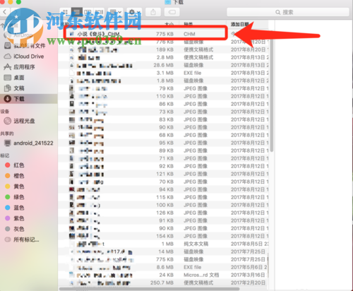 mac chm文件的打开方法