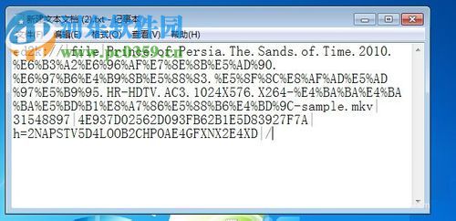 解决百度网盘下载ed2k链接提示“链接格式有误”的方法