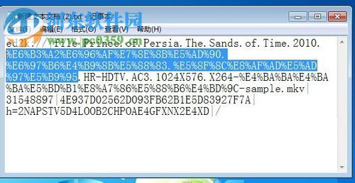 解决百度网盘下载ed2k链接提示“链接格式有误”的方法