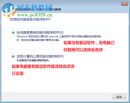解决“警告The Catalyst control center...”的方法