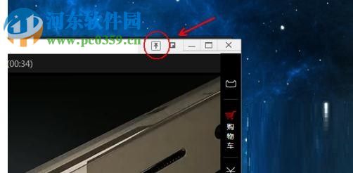 设置360浏览器小窗口播放的方法