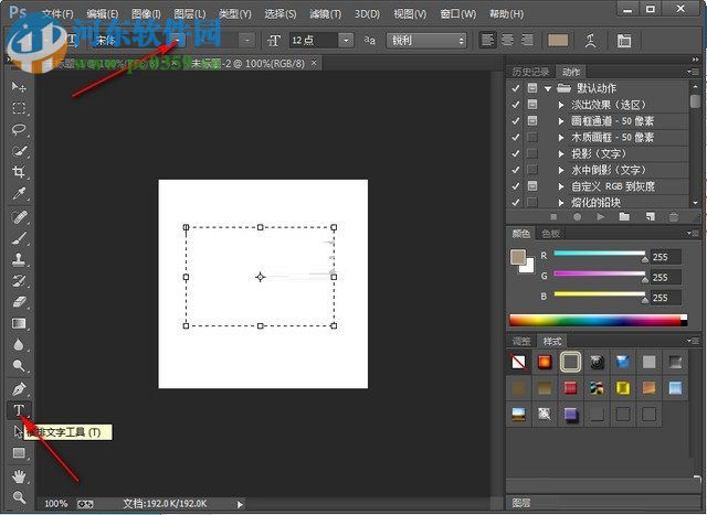 PS毛笔字体安装的方法
