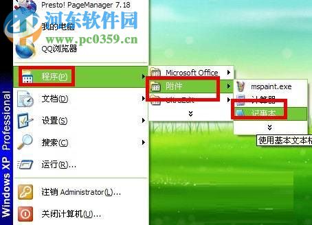 .db文件打开的方法