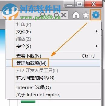设置win7浏览器禁用迅雷下载的方法