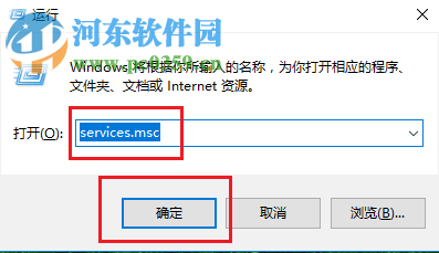 处理win7提示“itunes被配置前,安装程序发生错误”的方案