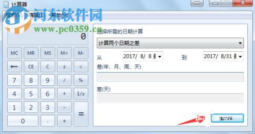 计算时间间隔的方法