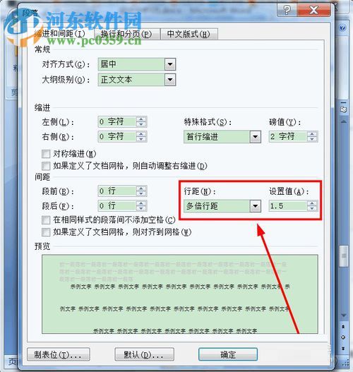 word嵌入图片显示不全的解决方法