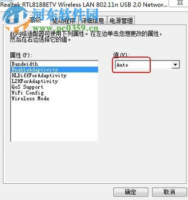 解决wifi有限的访问权限的方法