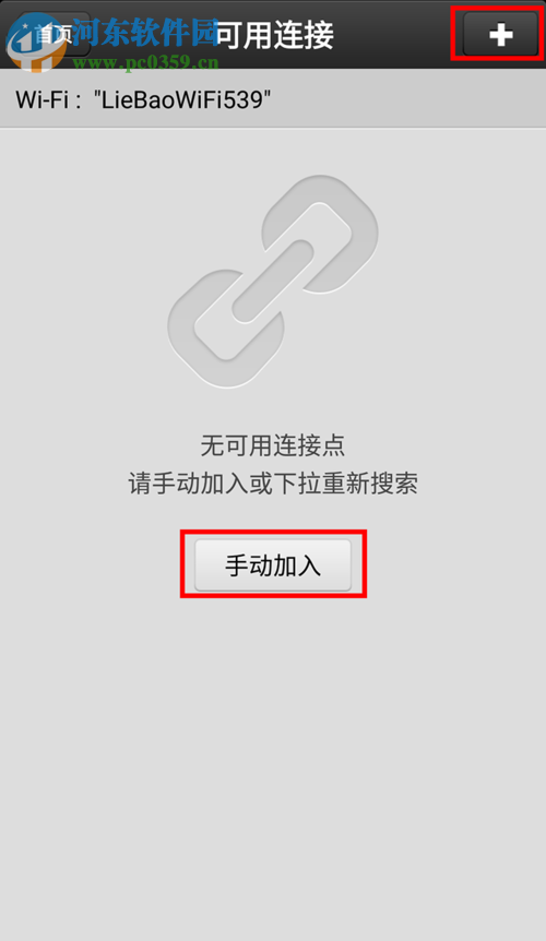 ps play连接photoshop的教程