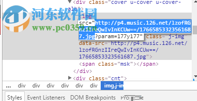 下载网易云音乐专辑封面的教程
