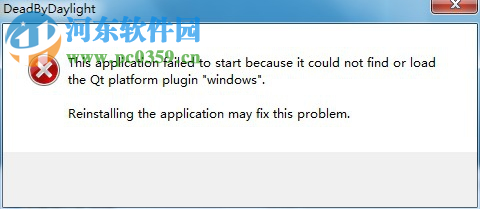 解决电脑中丢失Qt5core.dll的方法