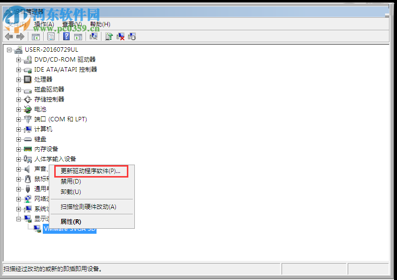 云骑士装机大师更新显卡驱动后黑屏的解决方法