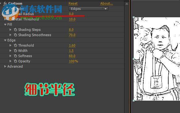 ae素描绘画效果制作教程