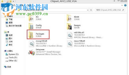 处理usb3.0驱动安装失败的两种方法