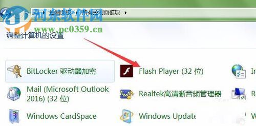 flash版本低无法播放视频的解决方法