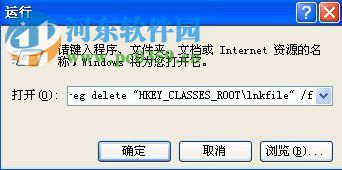 解决xp不是有效的win32应用程序的方法