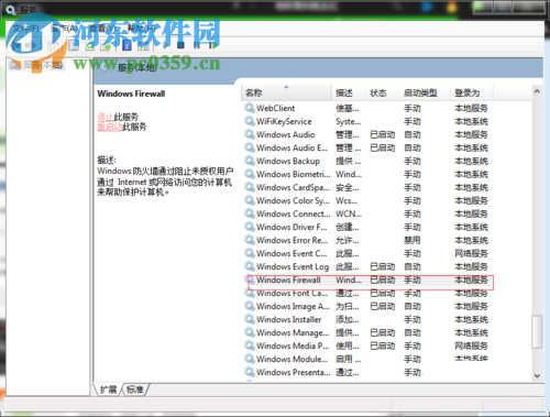 修复cf经常提示网络出现异常与服务器断开连接的方法