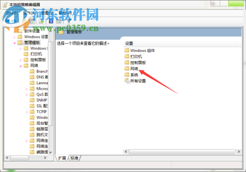 修复cf经常提示网络出现异常与服务器断开连接的方法