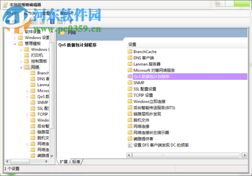 修复cf经常提示网络出现异常与服务器断开连接的方法