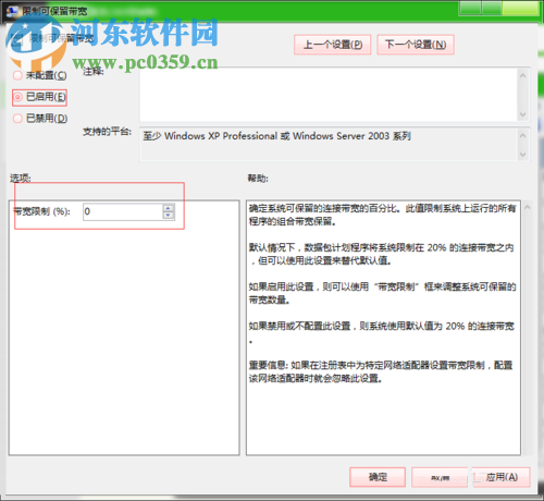 修复cf经常提示网络出现异常与服务器断开连接的方法