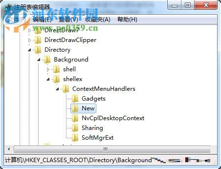 找回右键新建文件夹的方法