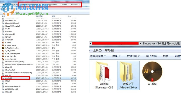 adobe illustrator cs6怎么安装