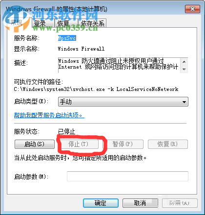 修复lol打开闪退的方法