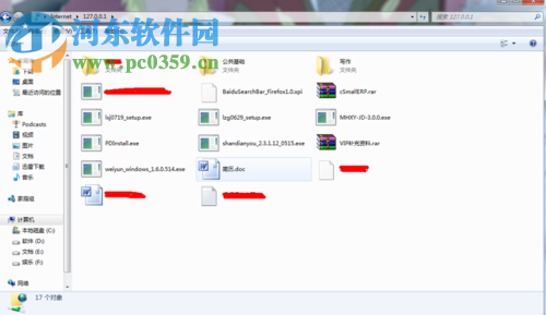 登录ftp下载文件的两种方法