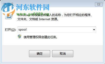 处理打印机提示正在打印错误的方案