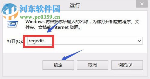 修复office2013无法验证此应用程序的许可证的方案