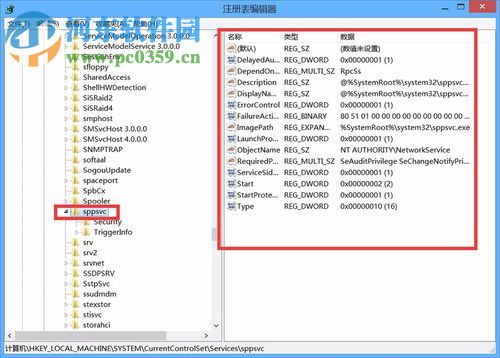 修复office2013无法验证此应用程序的许可证的方案