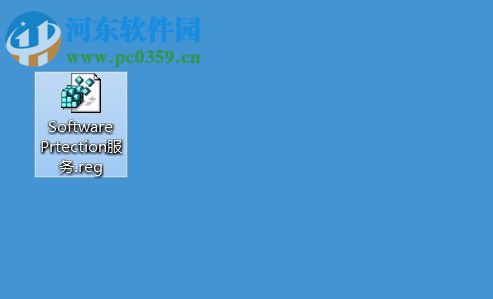 修复office2013无法验证此应用程序的许可证的方案