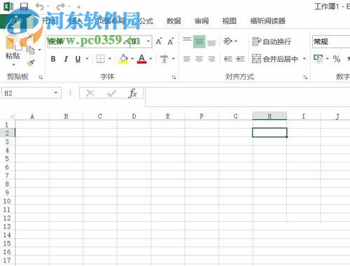 修复office2013无法验证此应用程序的许可证的方案